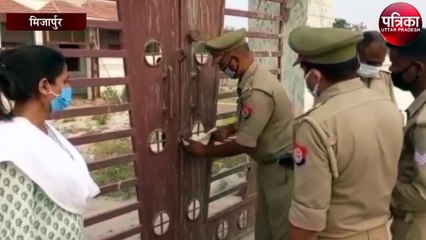 जिला प्रशासन ने 1 करोड़  5 लाख की सम्पति की जब्त