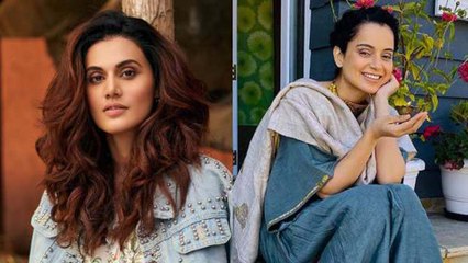 ಹಾವು ಮುಂಗುಸಿಯಂತೆ ಕಿತ್ತಾಡುತ್ತಿದ್ದ ತಾಪ್ಸಿ ಮತ್ತು ಕಂಗನಾ ಒಂದಾಗಿ ಬಿಟ್ರಾ? | Taapsee Pannu|Filmibeat Kannada