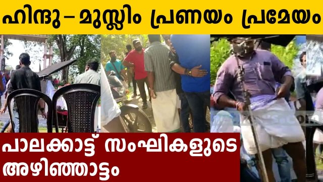 'Hindu-Muslim love story will not be allowed'; Sangh Parivar activists block film shooting