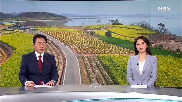 4월 10일 MBN 종합뉴스 클로징