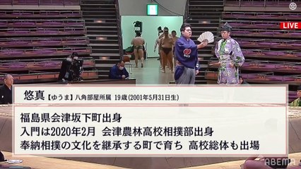 Haru 2021, Jonidan - Day 5 (Part 01)