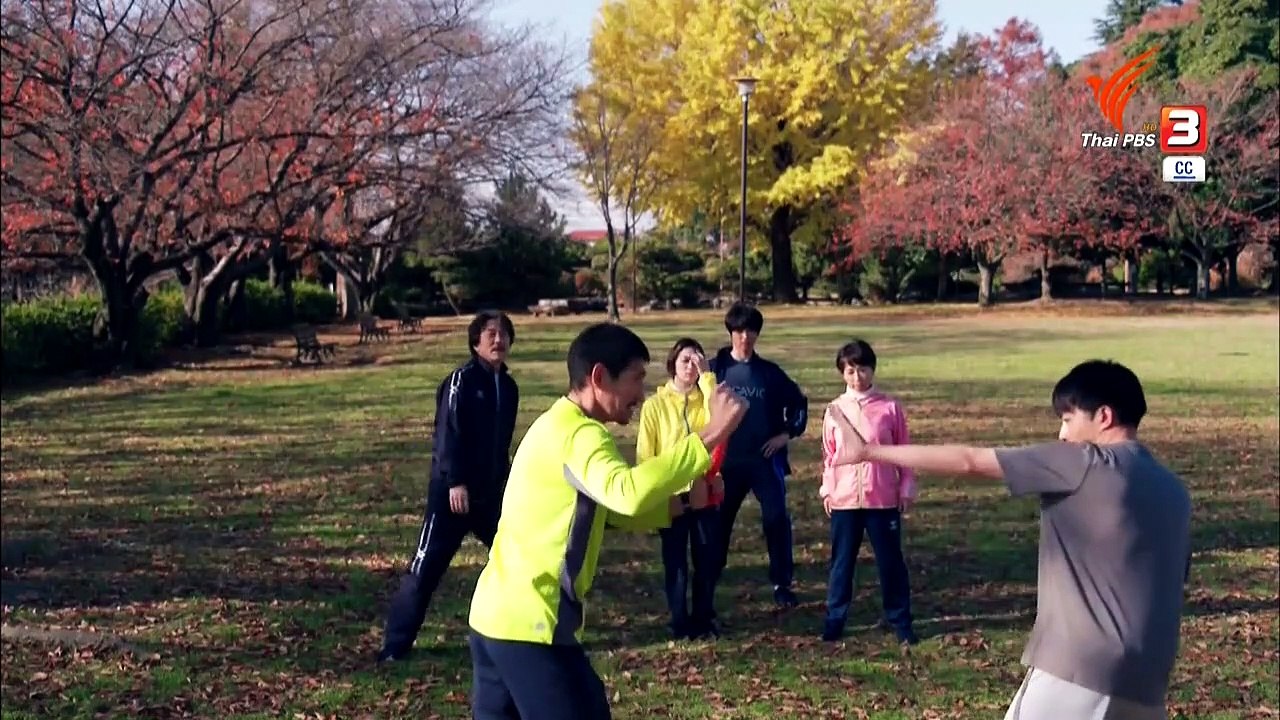 วิ่งสุดใจไปสุดฝัน ตอนที่ 9