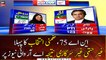 NA-75 by-election, the first unofficial result on ARY News