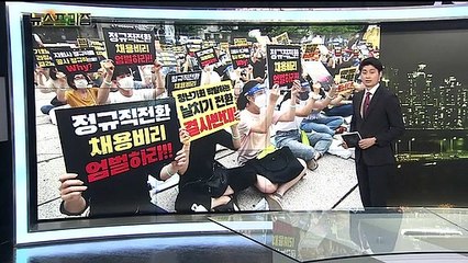 [탐사보도 뉴스프리즘] MZ세대가 궁금하다!