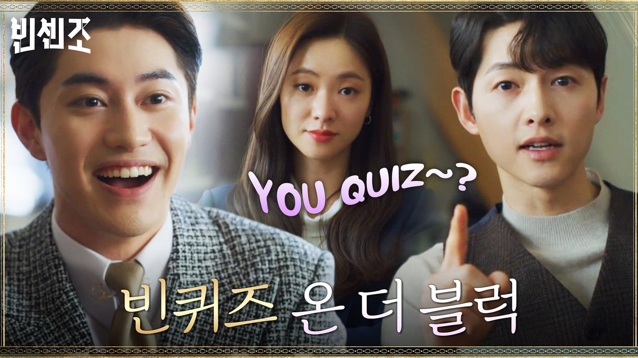 도와줘요 센차! 송중기X전여빈 찾아온 곽동연, 갑분 you quiz~?