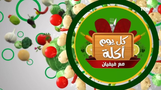 طريقة عمل سمك بصوص الزبدة والليمون مع الشيف فيفيان فريد