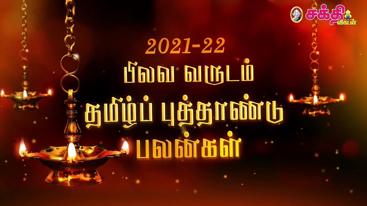 மிதுன ராசி தமிழ்ப்புத்தாண்டு பலன்கள் - ஜோதிட ரத்னா கே.பி. வித்யாதரன்