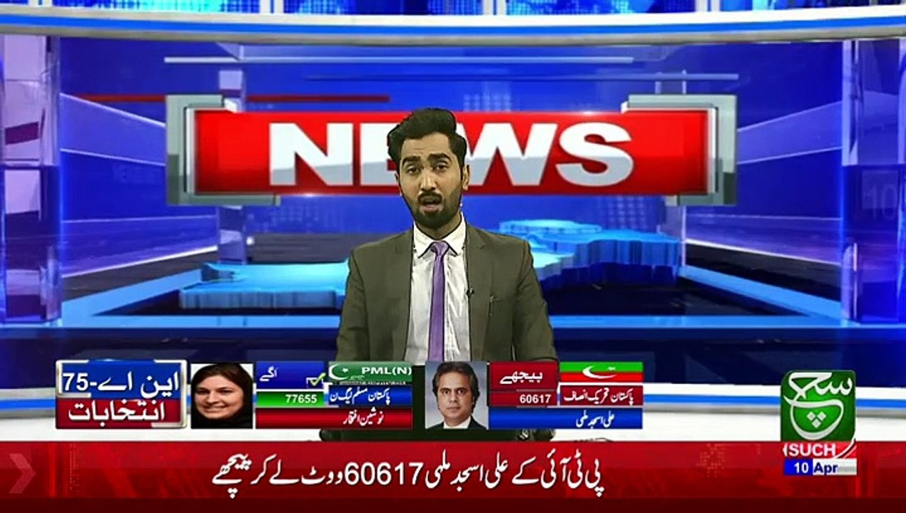 SUCH TV LIVE :  Live Streaming (326)