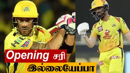 title  CSK Openers சொதப்பல்! Bowling தேர்வு செய்த Delhi Capitals | OneIndia Tamil