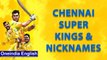 Chennai Super Kings nicknames: Thala to Parasakthi Express know the meaning behind | Oneindia News