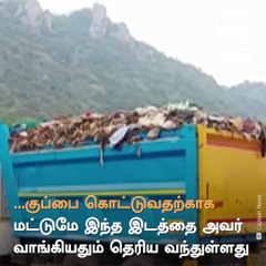 Kerala Man Buys Land In Pollachi To Dump Medical Waste