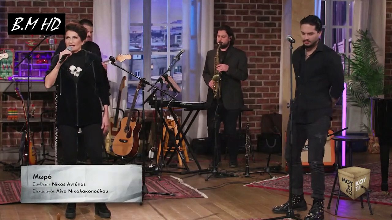 Μωρό - Άλκηστις Πρωτοψάλτη  (Μουσικό Κουτί)