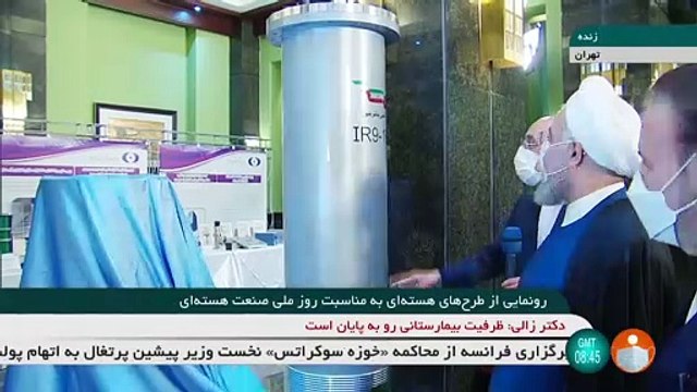 Irão inaugura reatores nucleares com maior capacidade