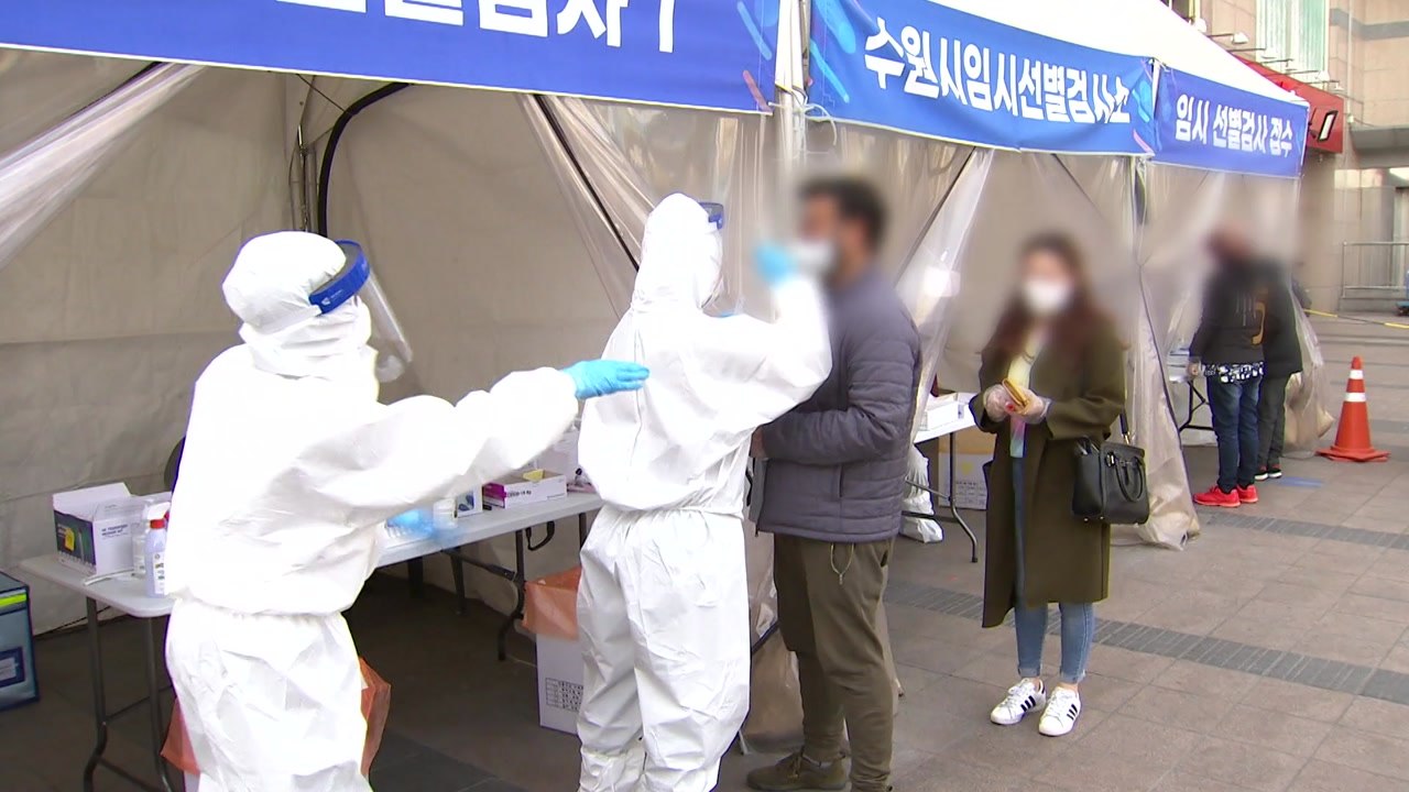 "3차 유행 본격화할 때와 비슷"...학원 등 취약 시설 집중 점검 / YTN