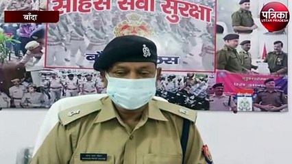 पुलिस ने थाने बुलाया तो युवक ने ब्लेड से काटी अपनी जीभ