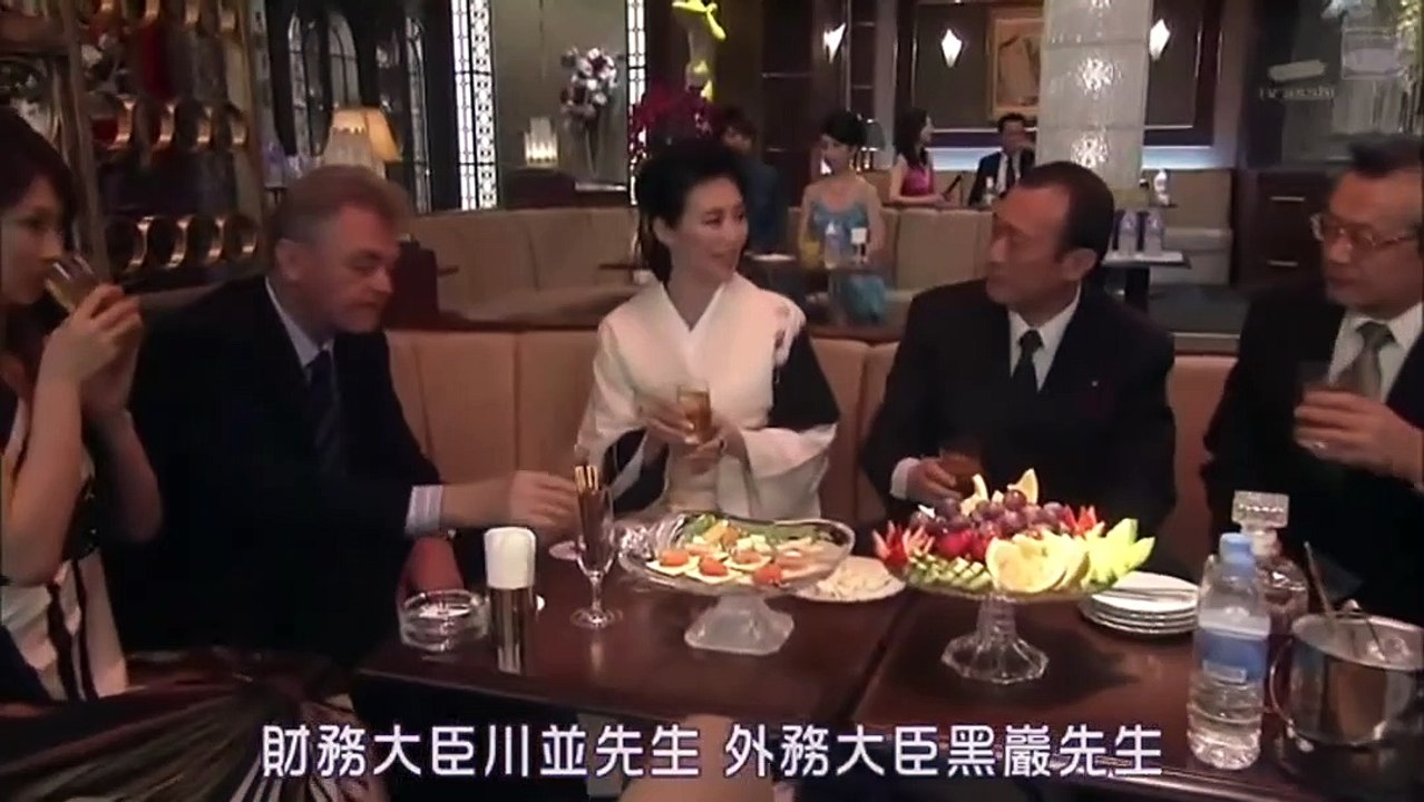 女帝薰子第04集