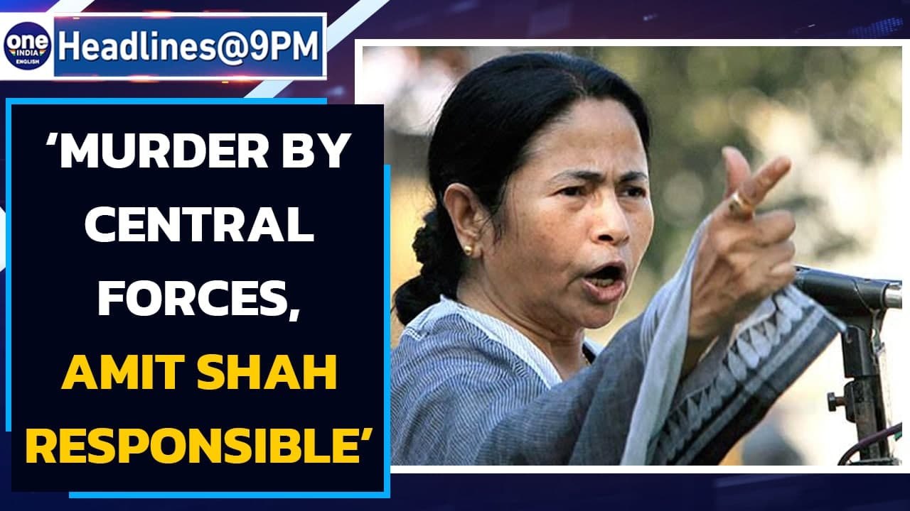 Mamata Banerjee says ‘will demand resignation of Amit Shah’ | Oneindia News