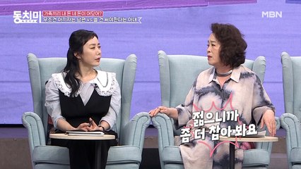 배우 전성애의 진심 어린 조언, "남편이 오토바이에 집착하는 건 재수 없었지만(?) 믿고 기다려 봐라"