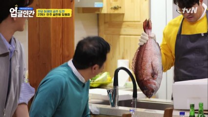참돔회를 술 없이 먹는다? 이건 못 참지...ㄷㄷ