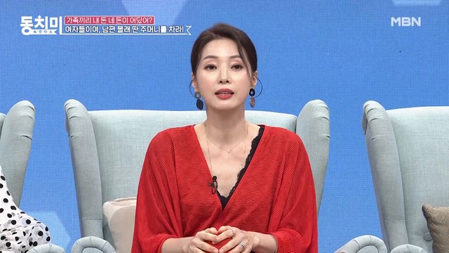 배우 김성희 여자들이여, 노후를 위해서 남편 몰래 딴 주머니를 차라!