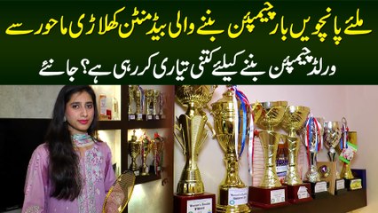 Meet Best Badminton Player Mahoor Shahzad Who Won 5 Times National Championship in Pakistan