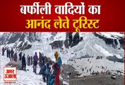 बर्फ की वादियां देख हुए खुश पर्यटक | Himachal Pradesh News | Snowfall In Tourist Place |