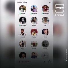 BJP winning Bengal? Amit Malviya releases Prashant Kishor's Clubhouse audio