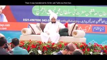 Milad-e-Mustafa | Youm e Muntaqily Amanat e Elahiya 21 March 2021