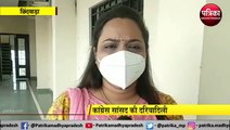 video story : सांसद ने अपने खर्च पर बनवाया कोरोना महामारी के लिए बड़ा अस्पताल