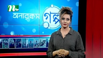 Onnorokom Golpo | EP 32 | NTV