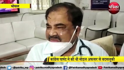 video story : बदसलूकी से दुखी कोरोना नोडल अधिकारी ने रोते हुए दिया इस्तीफा