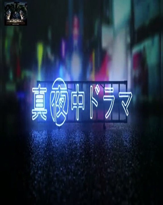 高嶺のハナさん　#1　2021年4月10日 - HD