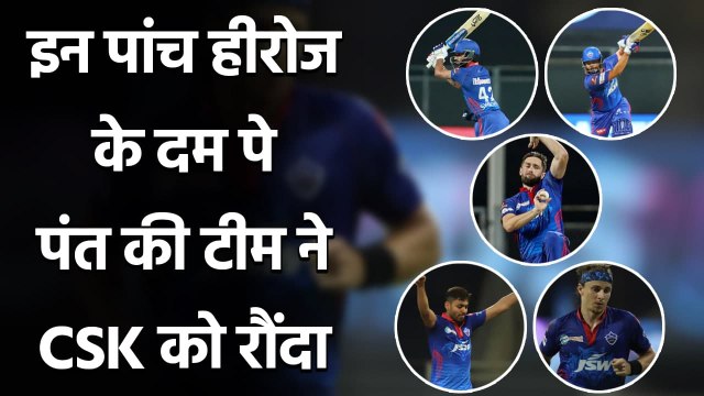 CSK vs DC, Match Highlights: Prithvi Shaw to Shikhar Dhawan, 5 Heroes of the Match | वनइंडिया हिंदी