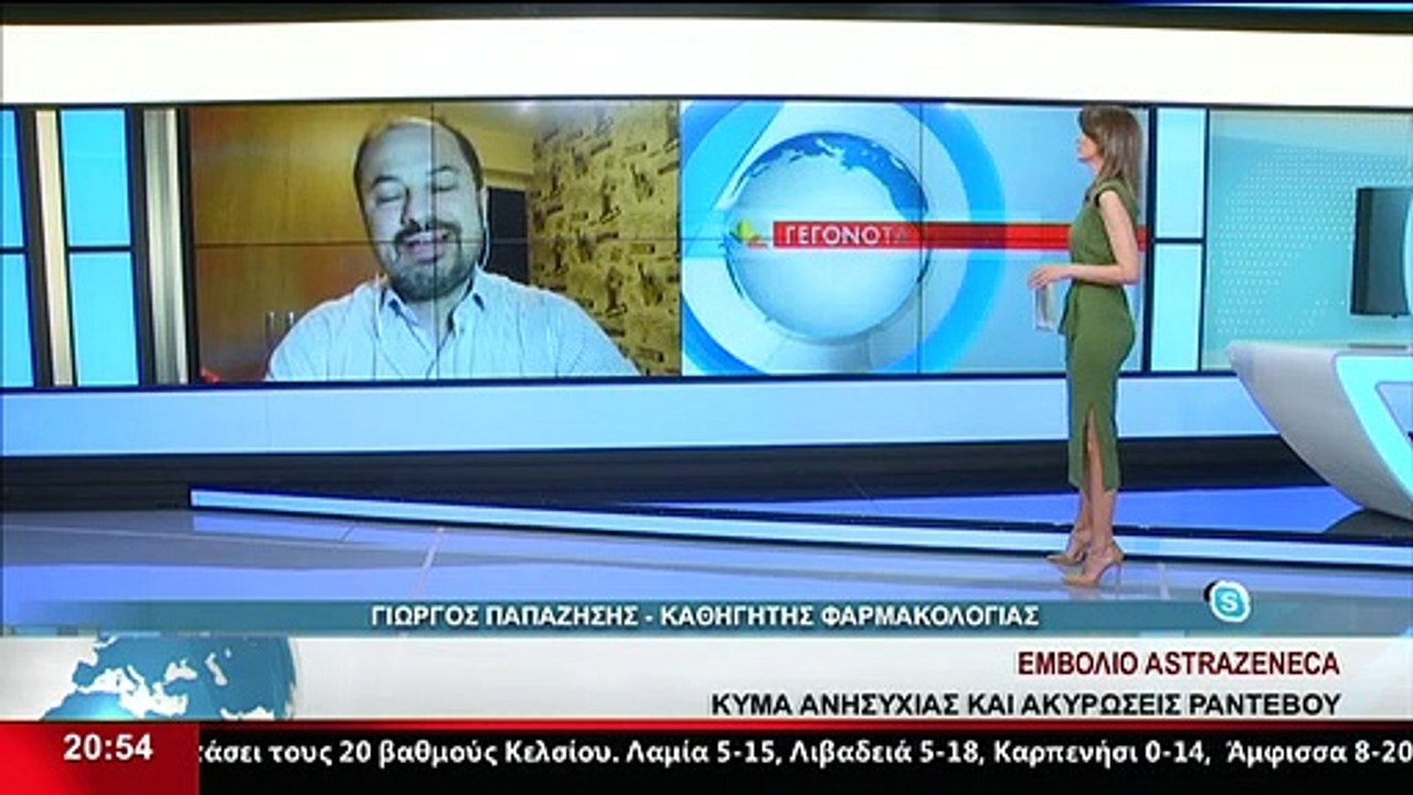 Ο Καθηγητής Φαρμακολογίας, Γιώργος Παπαζήσης, σ...