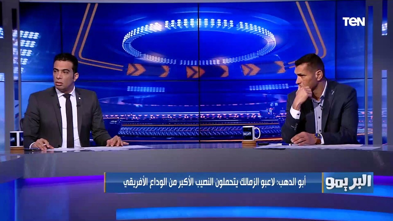 تعليق شادي محمد وأبو الدهب على حفلة زفاف أبو جب...