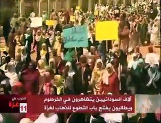 Filistin halkı ayakta! "Molotof Cuması" ilan ettiler