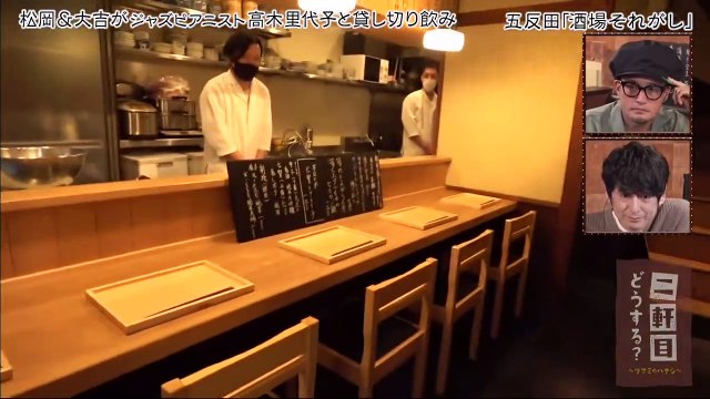 Youtubeバラエティ無料 Youtube まとめ バラエティ 二軒目どうする ツマミのハナシ 動画 9tsu 21年4月10日 動画 Dailymotion