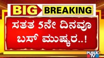 BMTC, KSRTC Bus Strike Day 5: ಸಾರಿಗೆ ನೌಕರರ ಮುಷ್ಕರ 5ನೇ ದಿನವೂ ಮುಂದುವರಿಕೆ |  Transport Employees Strike