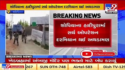 J&K: Three terrorists killed by the security forces in Shopian | TV9News