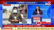 Sabarkantha_ Self-lockdown imposed in Khedbrahma as coronavirus cases rise in the region _ TV9News