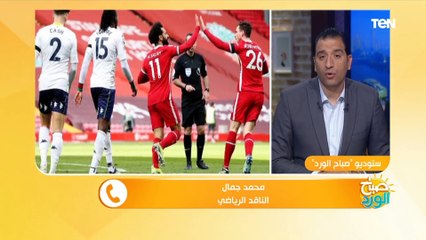 下载视频: ناقد رياضي: الزمالك هو من فرط وجعل مصيره في يد فريق آخر ولا يوجد لوم على الترجي