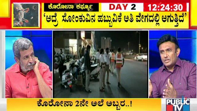 ಕೊರೋನಾ ಎರಡನೇ ಅಲೆಯಲ್ಲಿ ಸೋಂಕಿನ ಹಬ್ಬುವಿಕೆ ಬಹಳ ವೇಗವಾಗಿ ಆಗುತ್ತಿದೆ : ಡಾ. ಕೆ ಸುಧಾಕರ್ | K Sudhakar