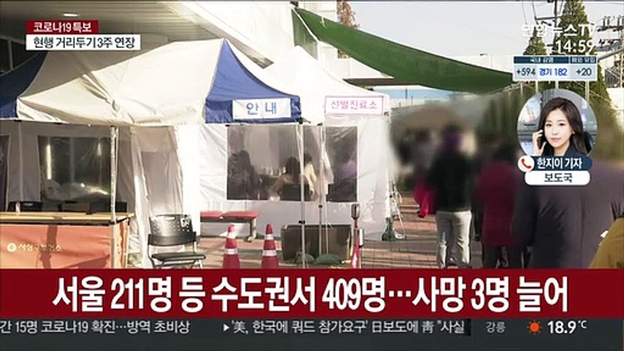 신규 확진 614명…AZ 백신 접종 내일부터 재개