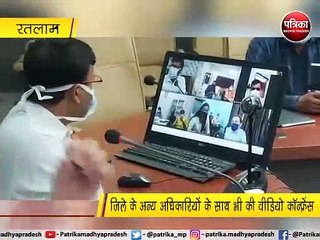 रतलाम : कोरोना के बढ़ते मरीजो को लेकर जिला प्रशासन की बैठक