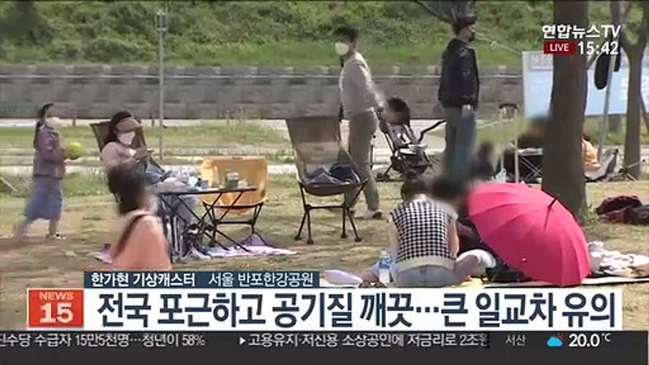 [날씨] 내일 전국 봄비…제주·남해안 강풍 동반 많은 비