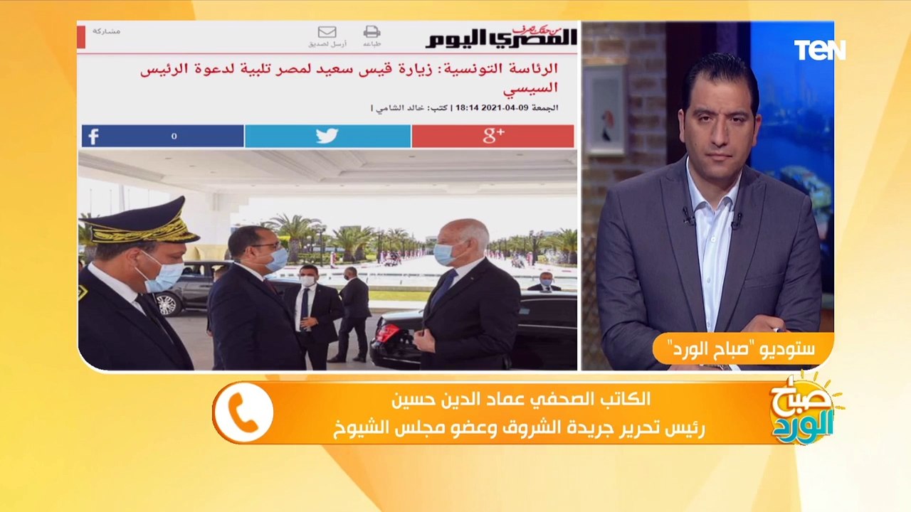 رسائل مهمة وقراءة مفصلة في كلمة الرئيس التونسي قيس سعيد يوضحها رئيس التحرير الشروق