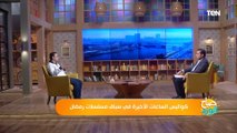 ناقد فني لـ أبطال دراما رمضان