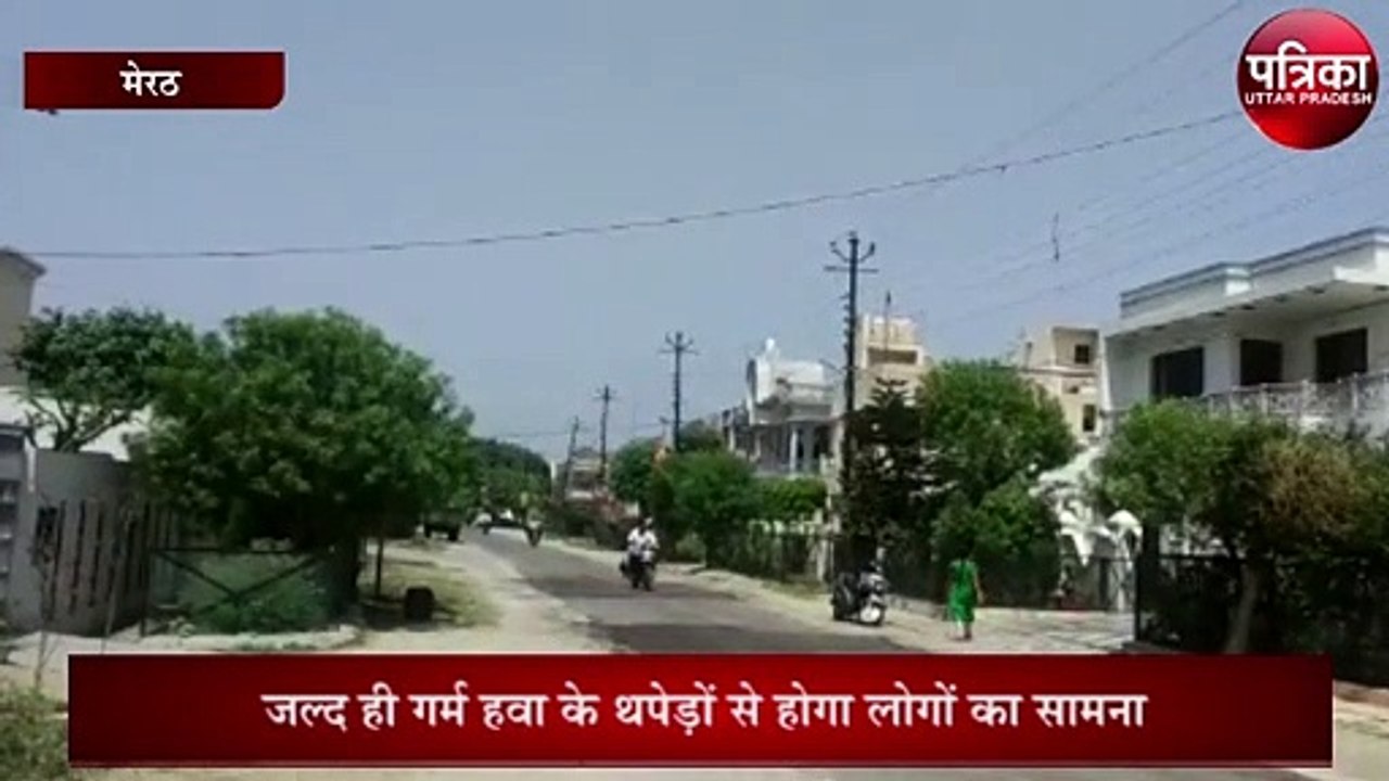 बढते तापमान से जनजीवन अस्तव्यस्त, हवा भी होने लगी गर्म