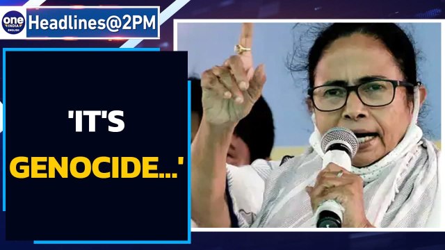 Mamata Banerjee said this on Cooch Behar violence| Oneindia News