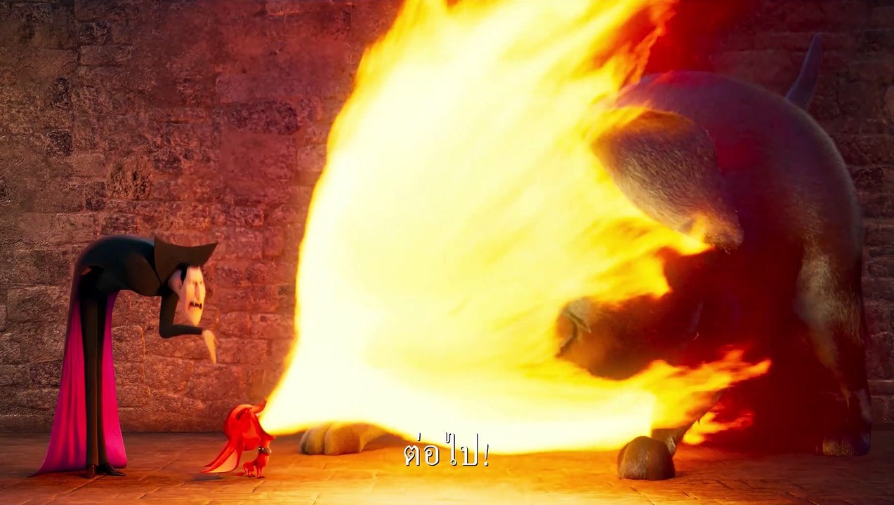 หนัง Monster Pets Hotel Transylvania